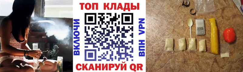 Купить закладку APVP  АМФЕТАМИН  Марихуана  Cocaine  Меф мяу мяу  Белоярский