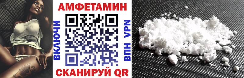 Купить где  Белоярский  Amphetamine VHQ 