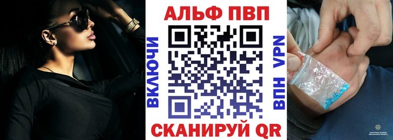 APVP мука  Купить  Белоярский 