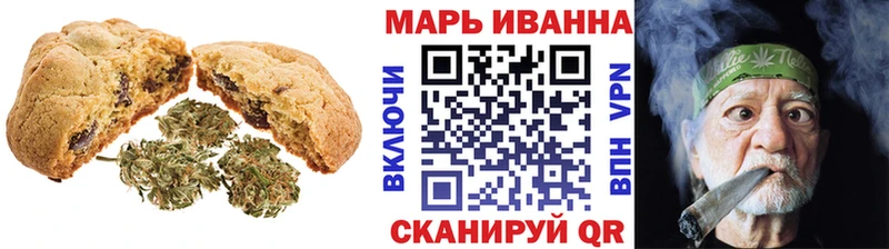 Купить где Белоярский Еда ТГК марихуана