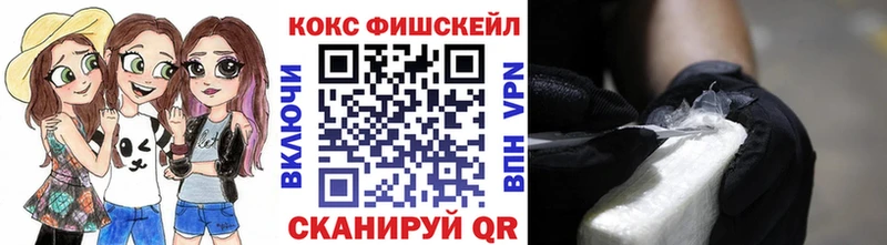 КОКАИН Columbia  Купить закладки  Белоярский 