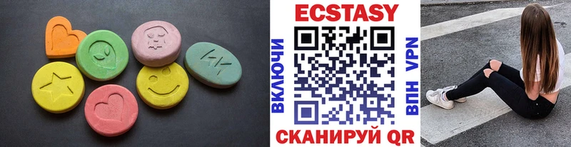 Купить  Белоярский  Ecstasy круглые 