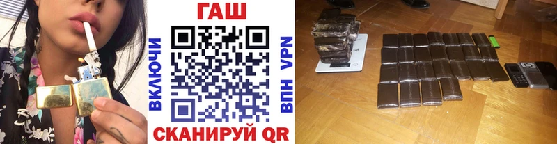 ГАШИШ Premium  Купить закладки  Белоярский 