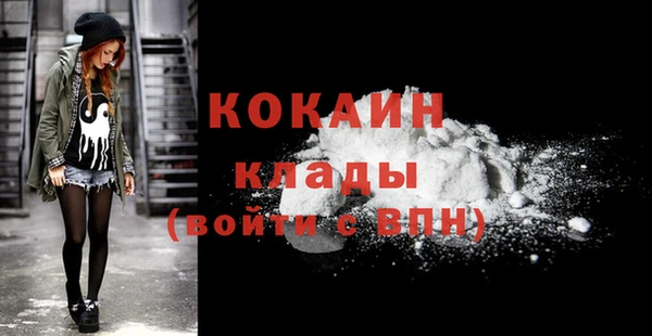 кристаллы Корсаков
