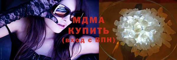 кокаин премиум Кодинск