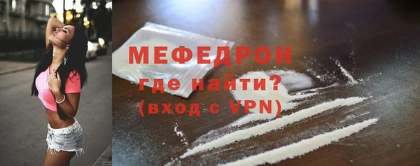 стафф Козельск