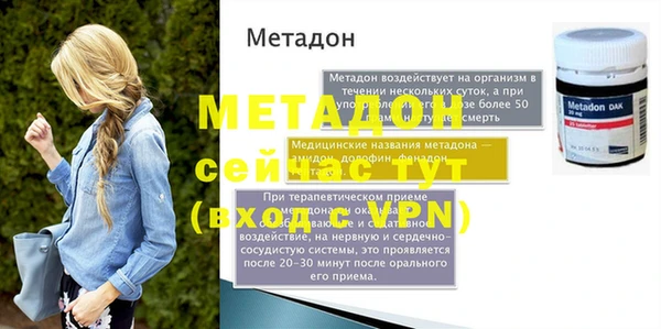 кристаллы Корсаков