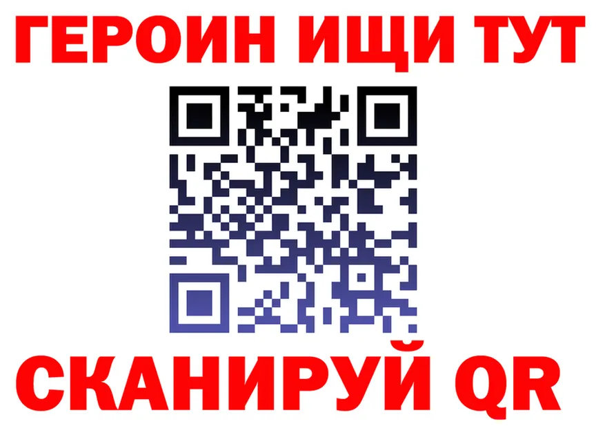 Продажа наркотиков  формула Белоярский