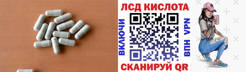 Купить где  Белоярский  LSD-25 экстази кислота 