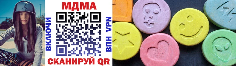 MDMA VHQ  Купить  Белоярский 