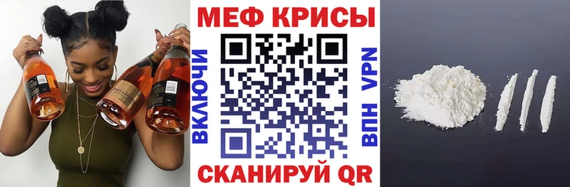 Купить Белоярский Меф mephedrone