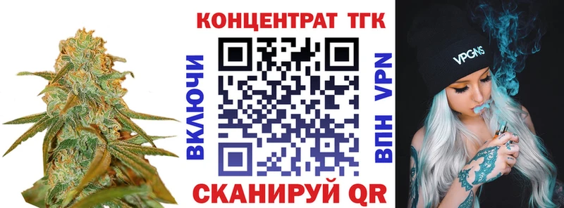Дистиллят ТГК вейп с тгк  Купить закладки  Белоярский 