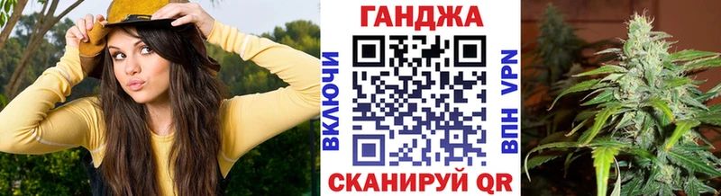 МАРИХУАНА Ganja Белоярский